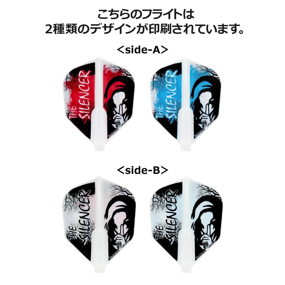Amazon | COSMODARTS コスモダーツ Fit Flight フィットフライト